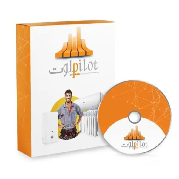 نرم افزار حسابداری پرنس تجهیزات حرارتی و برودتی (پیلوت) - 3