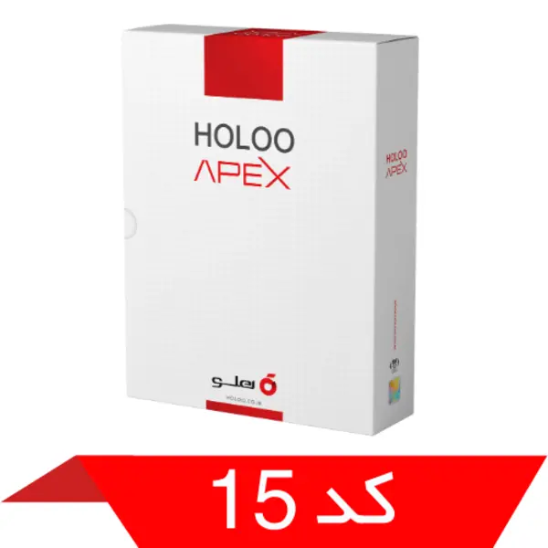 نرم افزار حسابداری نسخه فروشگاهی پیشرفته نشر هلو - 5