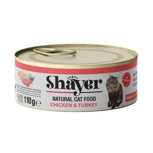 کنسرو گربه شایر با طعم مرغ و بوقلمون  110 گرم _  Shayer - 5
