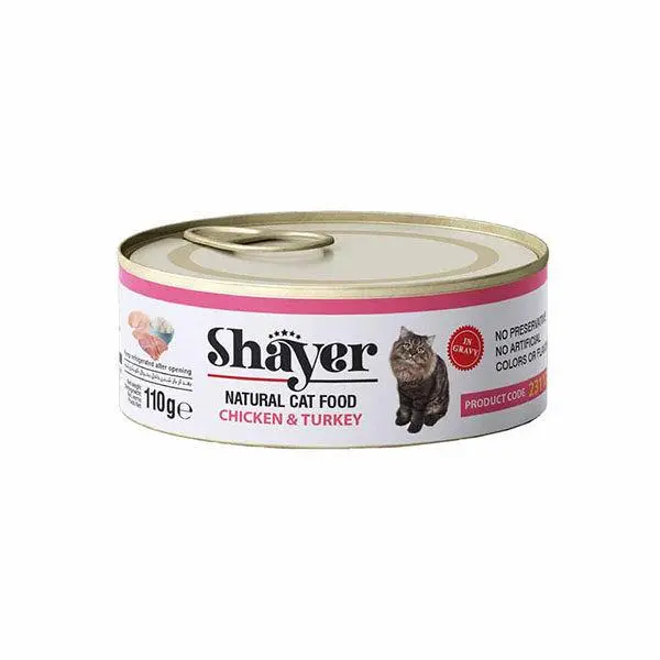 کنسرو گربه شایر با طعم مرغ و بوقلمون  110 گرم _  Shayer - 4