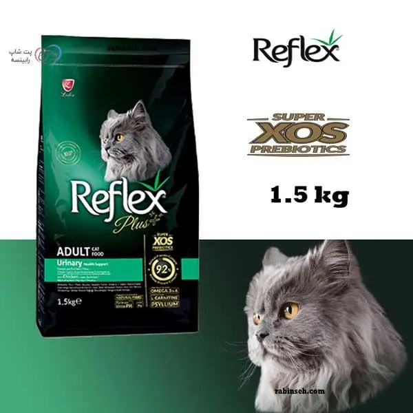 غذای خشک گربه یورینری رفلکس پلاس با طعم مرغ وزن 1.5 کیلوگرم - 6