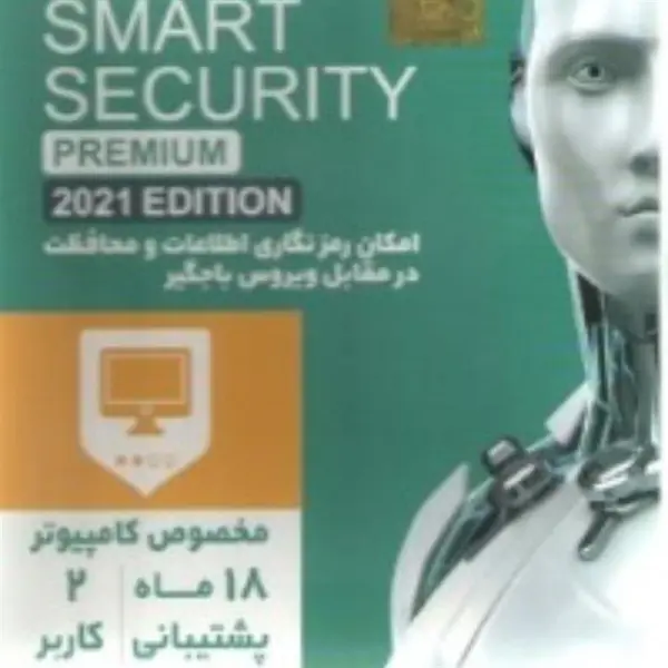 آنتی ویروس 18 ماهه 2 کاربره eset node - 2