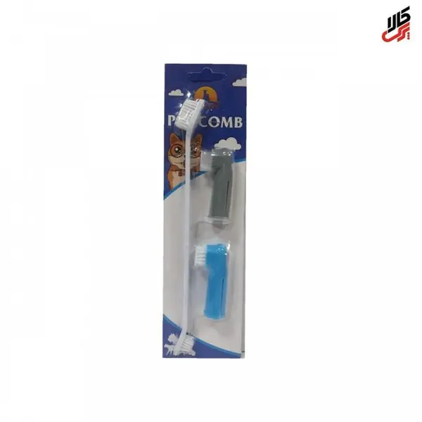 ست مسواک سگ و گربه - 3 عددی - 2