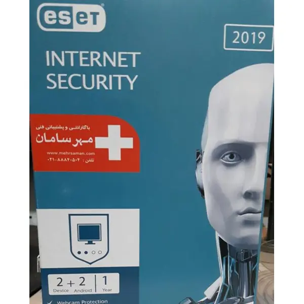 آنتی ویروس نود 32 اینترنت سکوریتی (دو کاربره یکساله) - 3