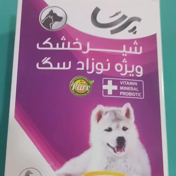  شیر خشک سگ پرسا مدل Puppy Milk وزن 450 گرم - 3