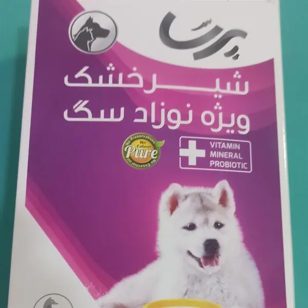 شیر خشک سگ پرسا مدل Puppy Milk وزن 450 گرم - 6