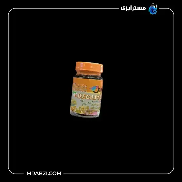قرص آرتمیا دکپسوله اوشن بلو (50 عددی) - 5
