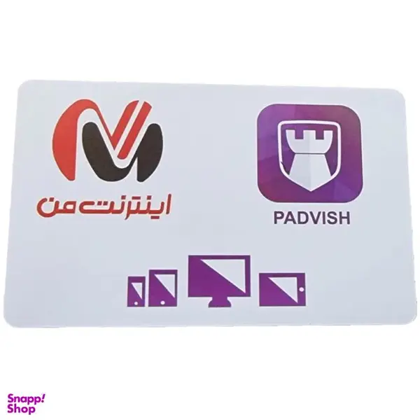 آنتی ویروس اندروید پادویش 5 کاربره 1 ساله - 3