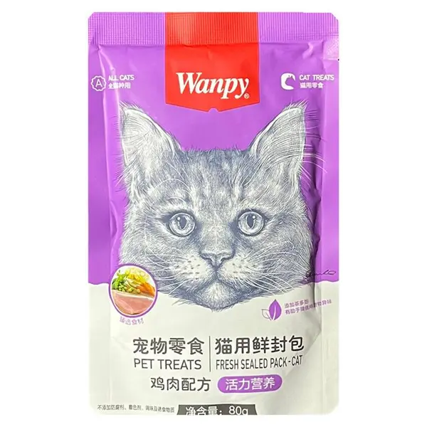 پوچ گربه ونپی با طعم مرغ و سبزیجات وزن 80 گرم - 2