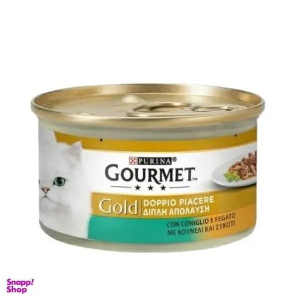 کنسرو گربه گورمت گلد (آلمانی) پته با طعم خرگوش وزن 85 گرم - 5