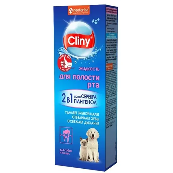 دهان شویه خوراکی سگ و گربه نئوتریکا مدل cliny حجم  100 میلی لیتر - 3
