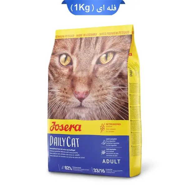 غذای خشک فله ای گربه دیلی کت DailyCat جوسرا - 4