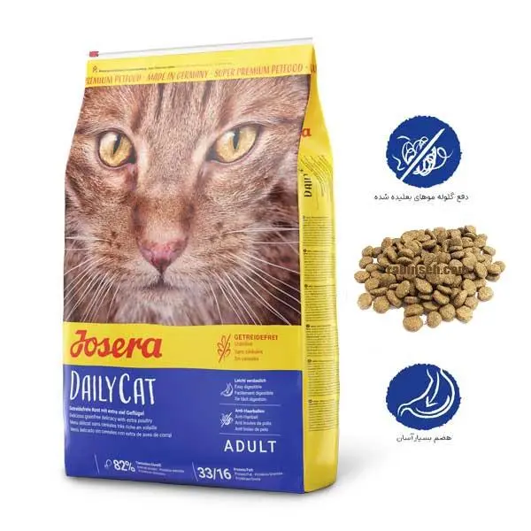 غذای خشک فله ای گربه دیلی کت DailyCat جوسرا - 3