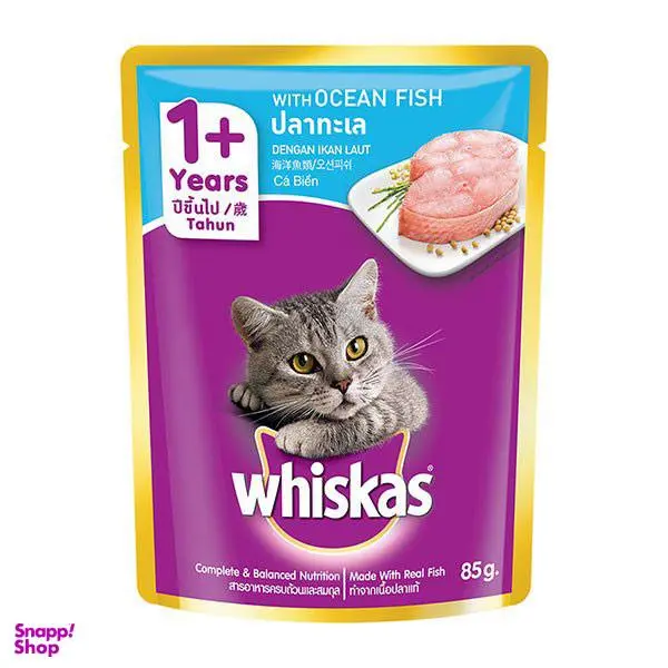 پوچ گربه ویسکاس مدل fish وزن 85 گرم - 3