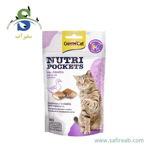 اسنک تشویقی نوتری گربه جیم کت با طعم اردک GimCat Nutri Pockets Duck وزن 60 گرم - 3