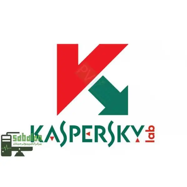 لایسنس آنتی ویروس کسپراسکای Kaspersky - 6