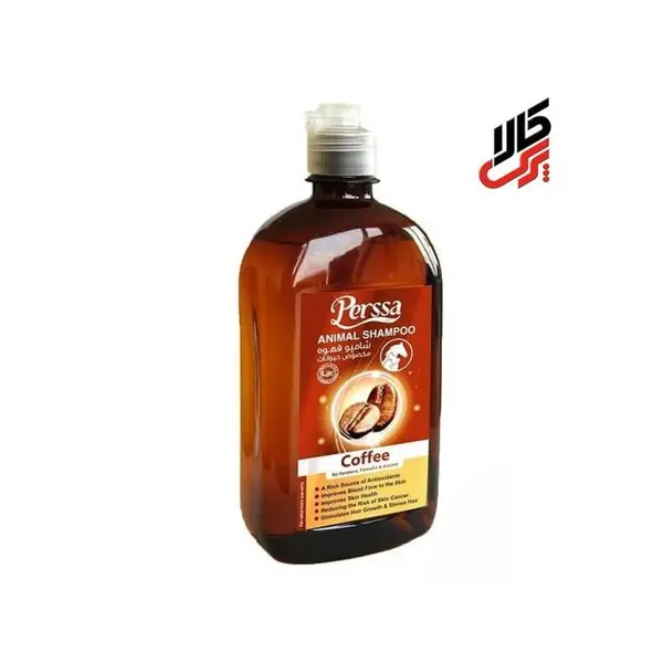 شامپو قهوه پرسا – Perssa Coffee Shampoo - 2