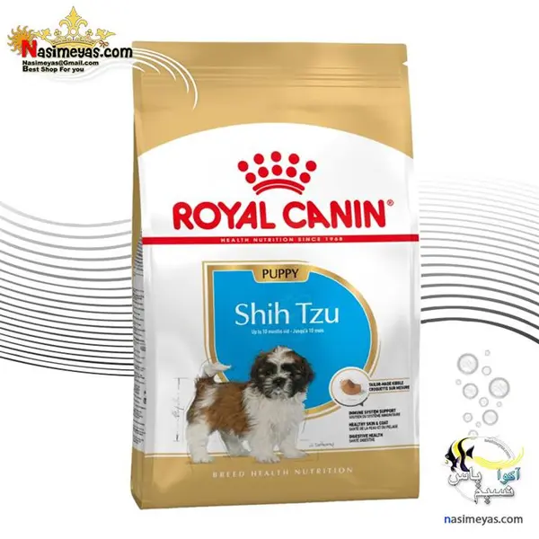 غذای خشک سگ شیتزو پاپی رویال کنین (Royal Canin ShihTzu Puppy) وزن 1.5 کیلوگرم - 5