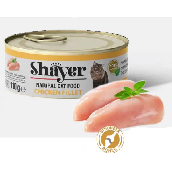 کنسرو گربه شایر با طعم فیله مرغ  Shayer وزن 110 گرم - 6