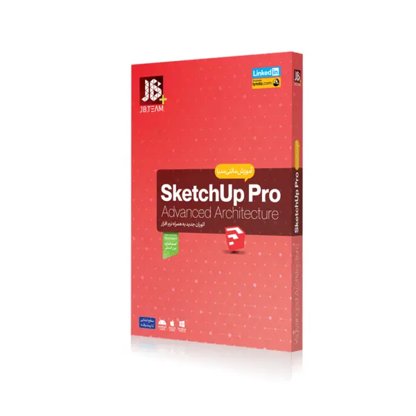 آموزش نرم افزار Sketchup Pro نشر جی بی تیم - 5