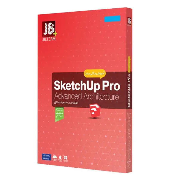 آموزش نرم افزار Sketchup Pro نشر جی بی تیم - 2