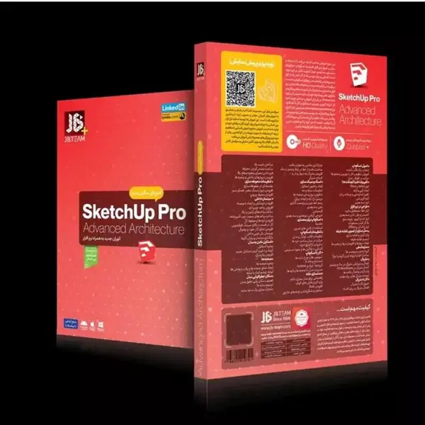 آموزش نرم افزار Sketchup Pro نشر جی بی تیم - 3