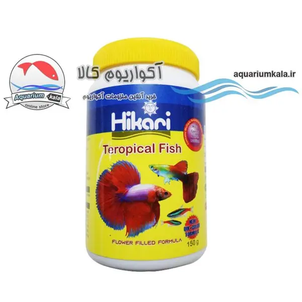 غذا ماهی هیکاری مدل Teropical fish وزن 150 گرم - 6