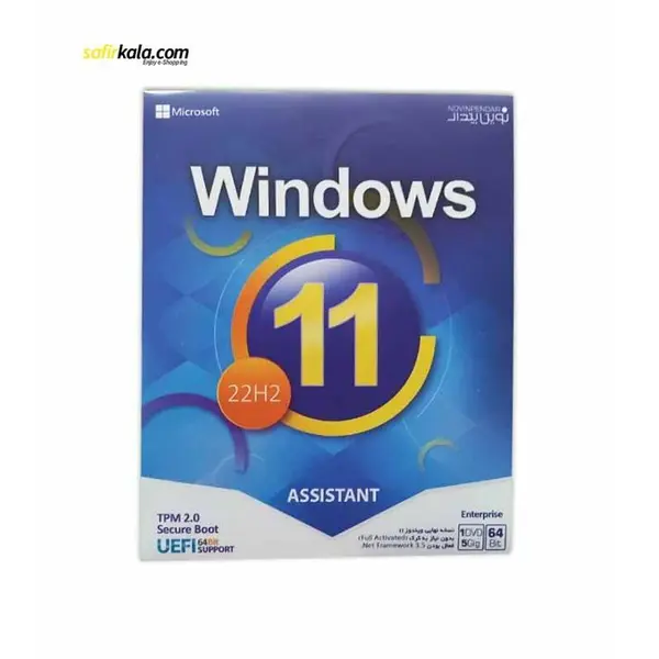 سیستم عامل Windows 11 نشر نوین پندار - 5