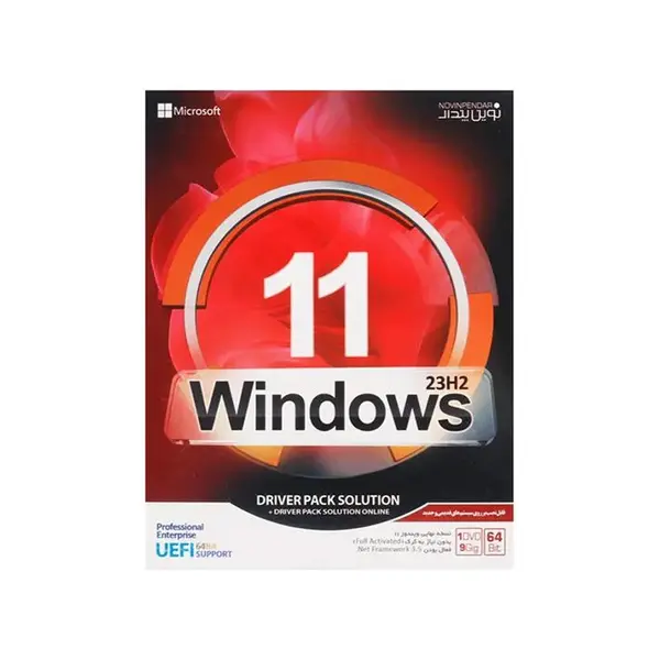سیستم عامل ویندوز Windows 11 Driver Pack Solution23H2 نشر نوین پندار - 3