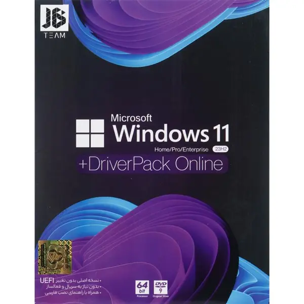 Windows 11 UEFI Home/Pro/Enterprise 23H2DriverPack 1DVD9 JB.Team - 2