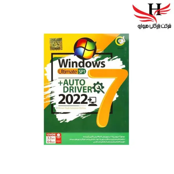 Windows 7 Ultimate SP1 + Auto Driver 2022 32bit & 64 bit 1DVD9 گردو - 2