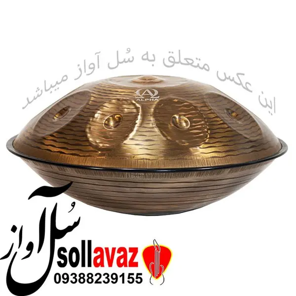 هنگ درام آلفا - 5