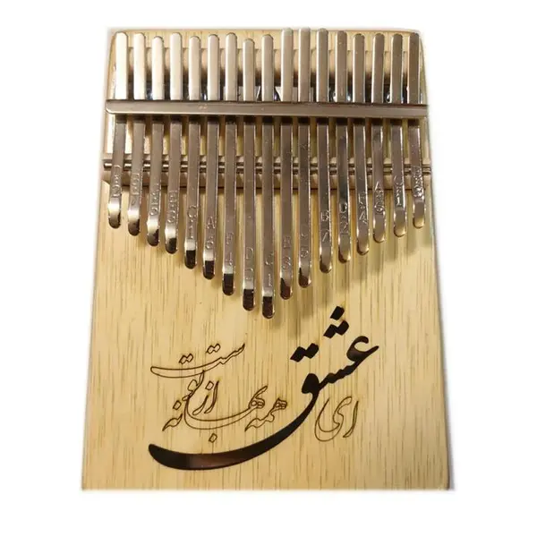 کالیمبا مدل عشق - 2