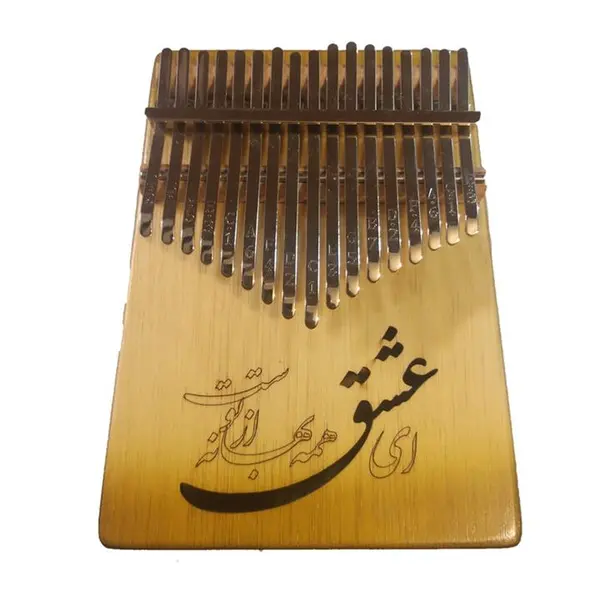 کالیمبا مدل عشق - 3