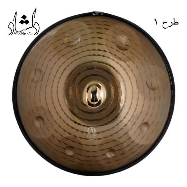 هنگ درام آلفا - 2
