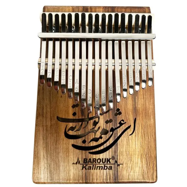 کالیمبا باروک مدل عشق - 3