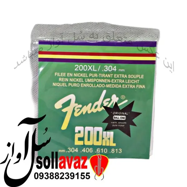 سیم ویولن فندر مدل 200XL - 6