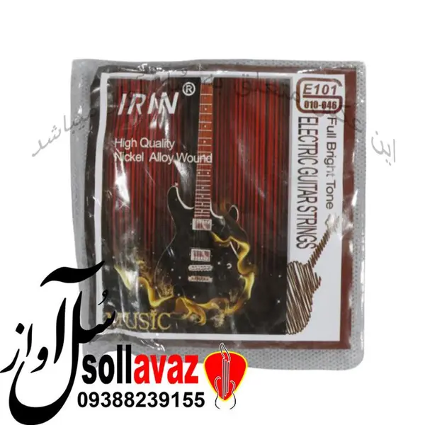 سیم الکتریک گیتار ایرین مدل E101 - 3