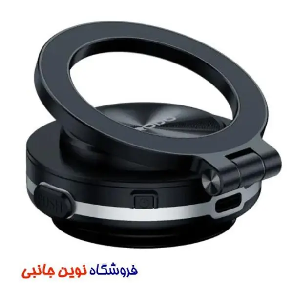 هولدر و نگهدارنده مگ‌سیف دار پرودو مدل HS05 - 2