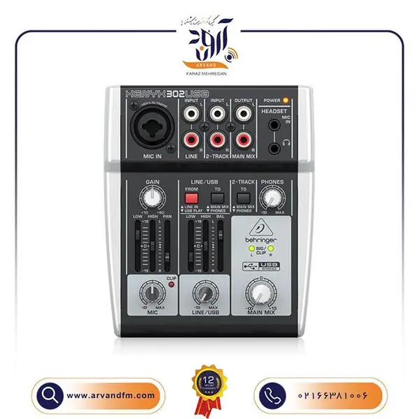 میکسر آنالوگ بهرینگر مدل  Xenyx X1832USB - 3