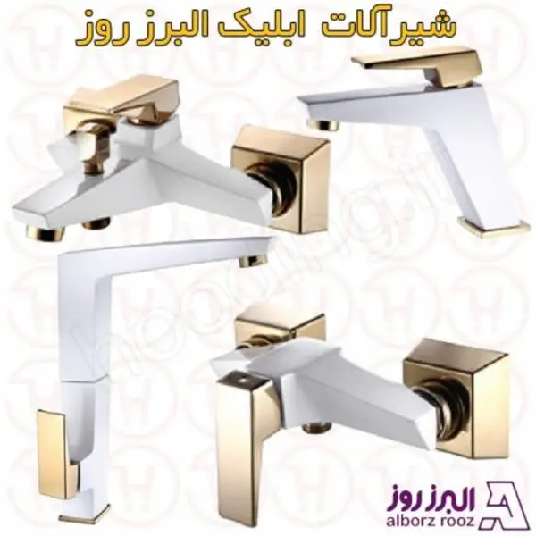 ست کامل شیرآلات البرز روز مدل ابلیک رنگ  - 4