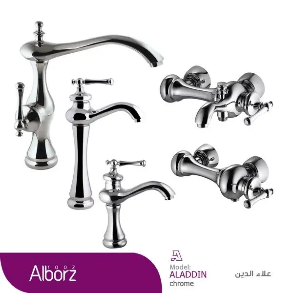 ست کامل شیرآلات البرز روز مدل علاالدین - 6
