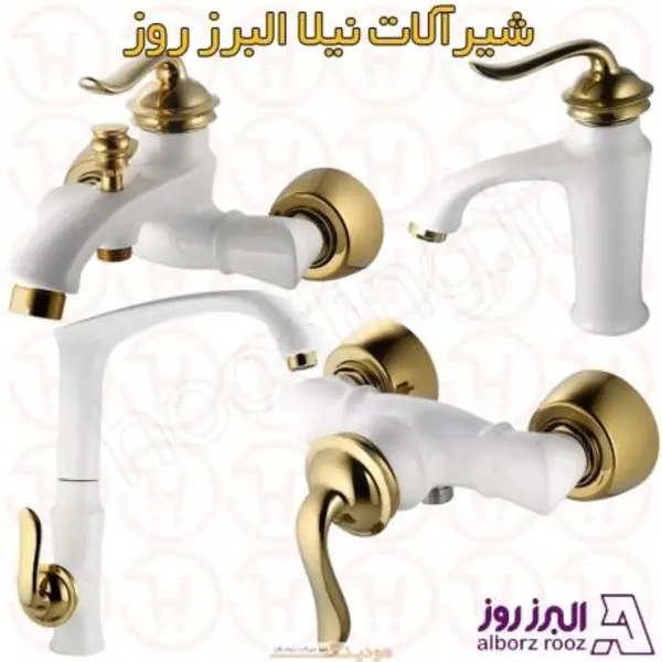ست کامل شیرآلات البرز روز مدل نیلا - 3