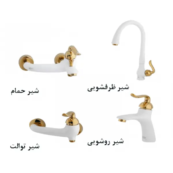 ست 4 تکه شیرآلات آرچر برند آیدا - 2