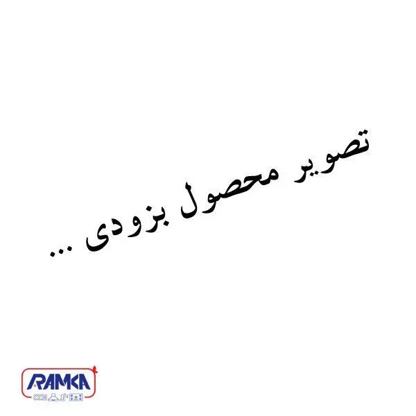 ست شیرآلات راسان مدل لونا  - 2