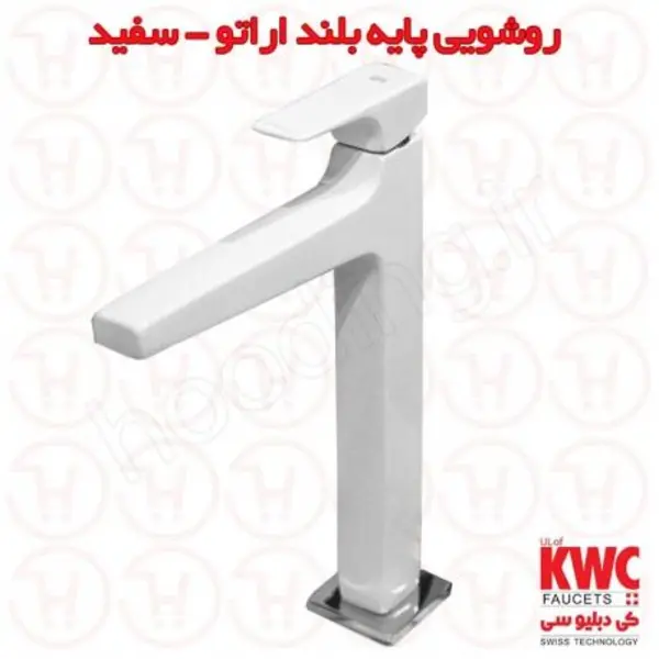 شیر روشویی کی دبلیو سی مدل اراتو سفید - 5