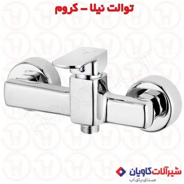 شیر توالت اهرمی کاویان مدل  نیلا  - 3