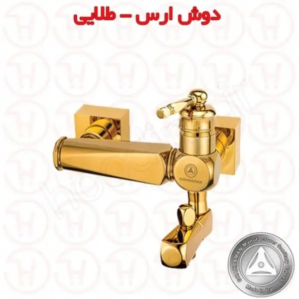 شیر حمام قهرمان مدل ارس طلایی - 5