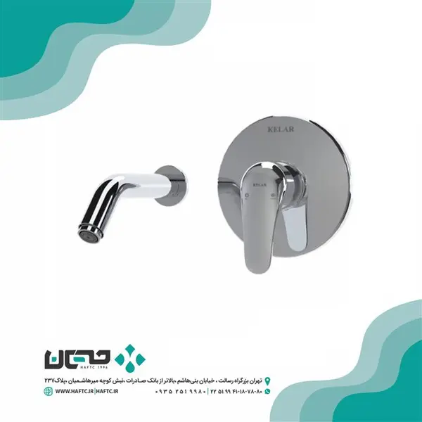 شیر روشویی توکار کلاسیک کلار مدل فلور  - 2
