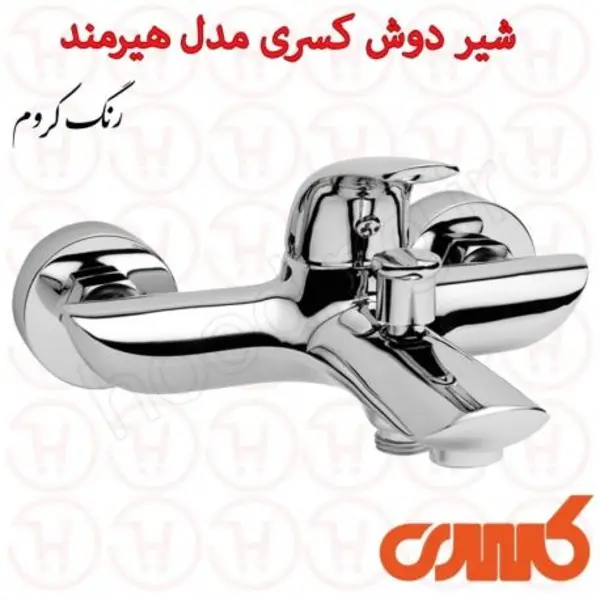شیر حمام کسری مدل هیرمند طلایی - 5